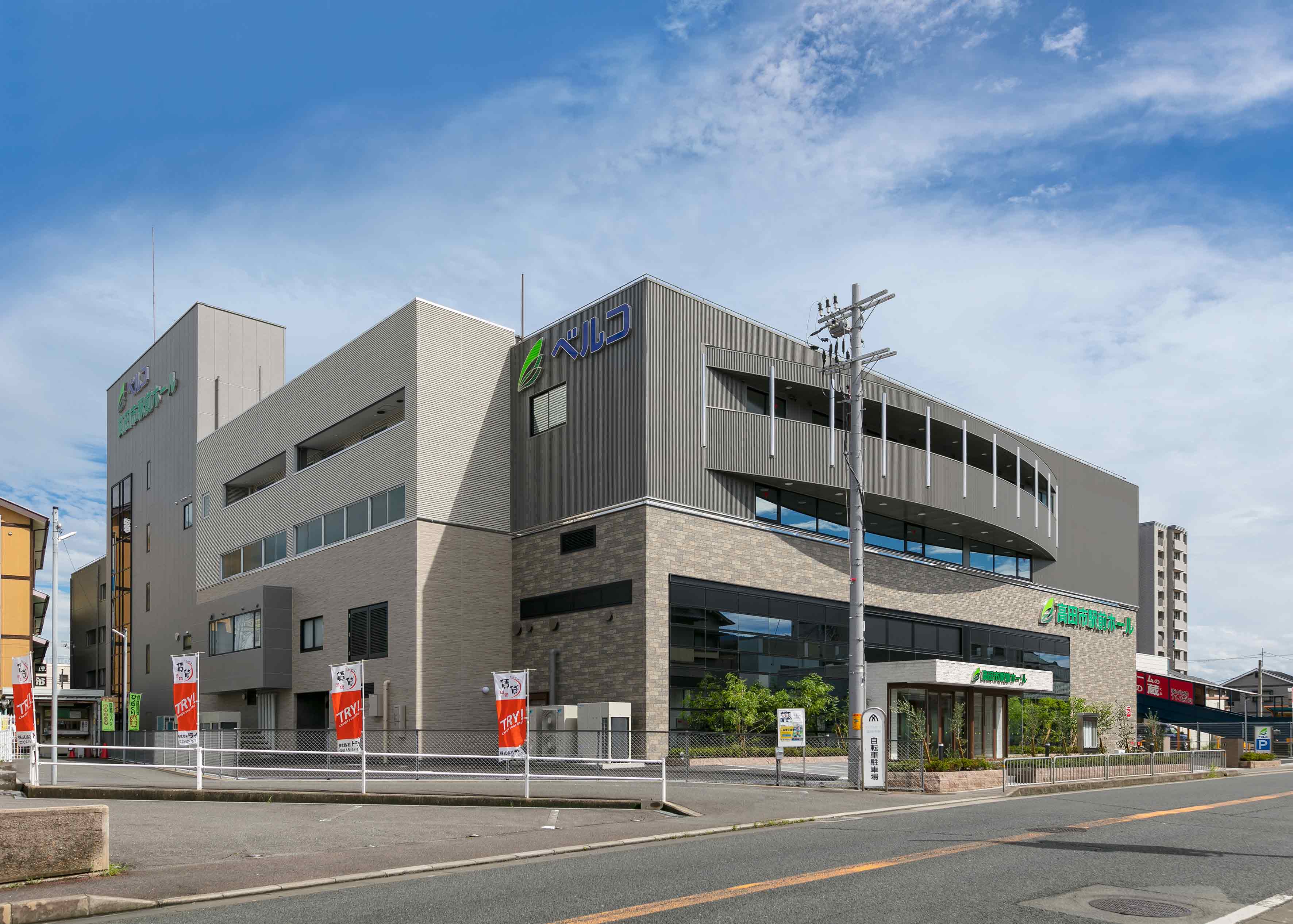 高田市駅前ホール